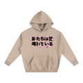 CHERRY BLOSSOM FLEECED HOODIE