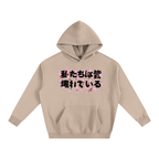 CHERRY BLOSSOM FLEECED HOODIE