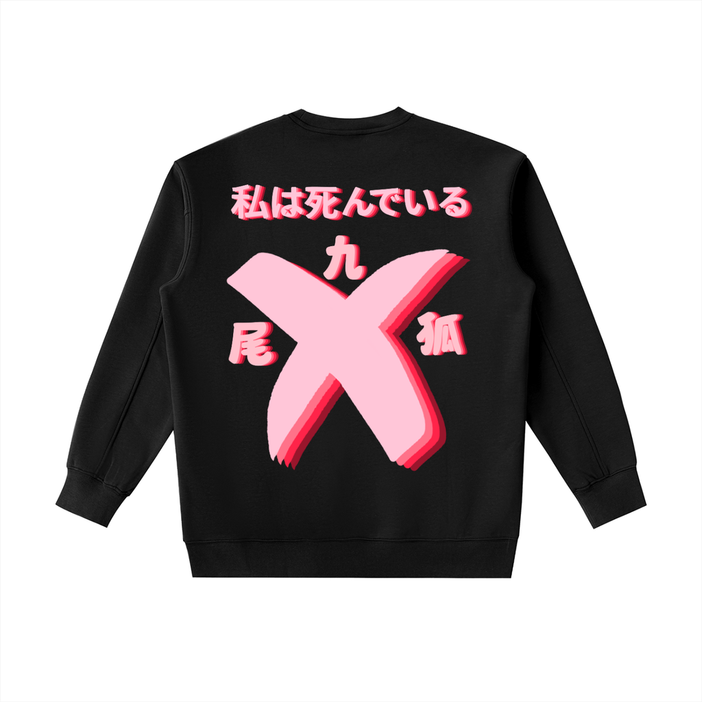 KITSUNE SWEATER