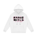 CHERRY BLOSSOM STRING HOODIE