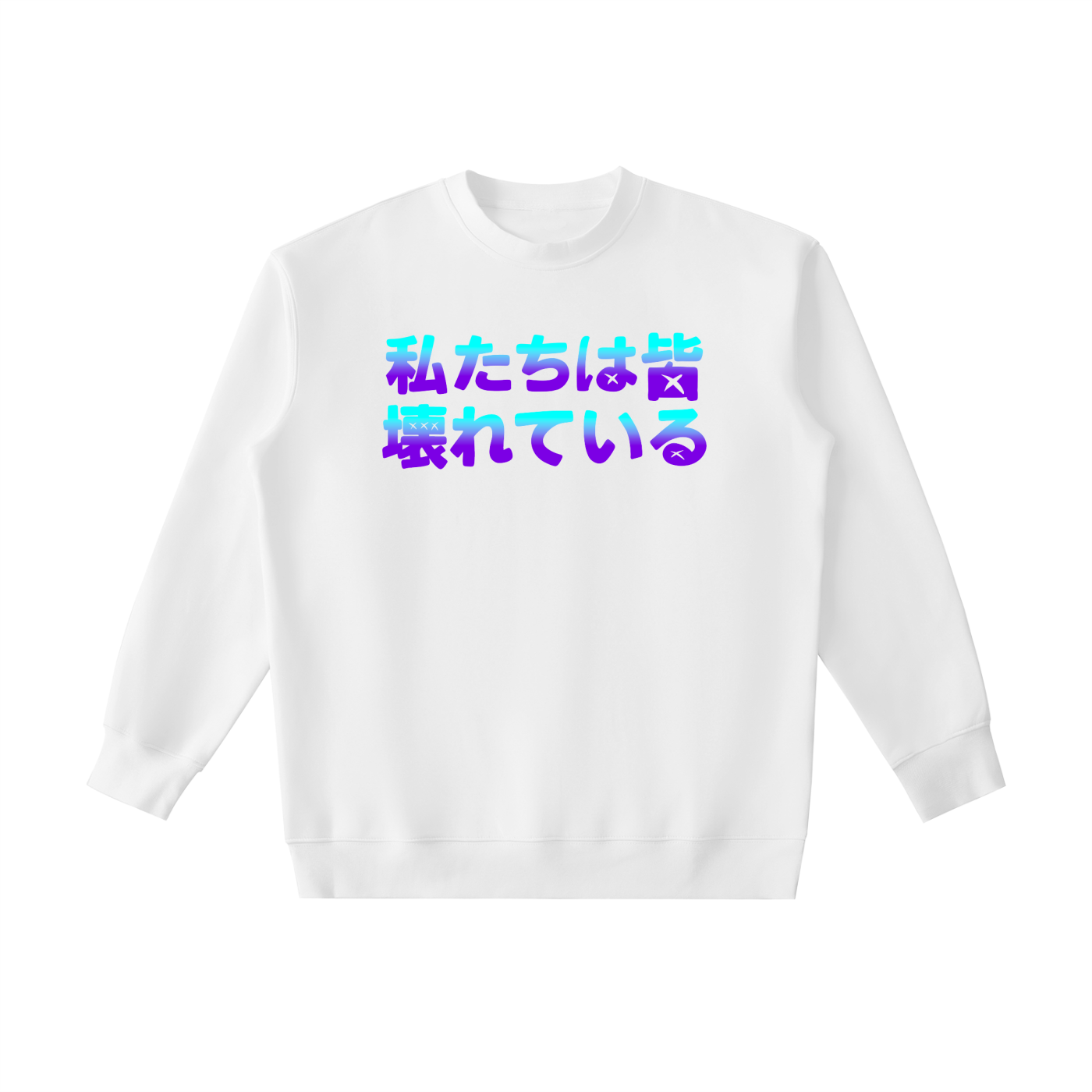 GRADIENT V1 SWEATER