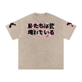 CHERRY BLOSSOM SNOW WASHED T-SHIRT