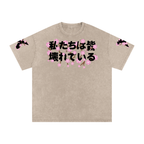 CHERRY BLOSSOM SNOW WASHED T-SHIRT
