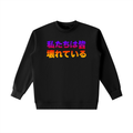 GRADIENT V2 SWEATER
