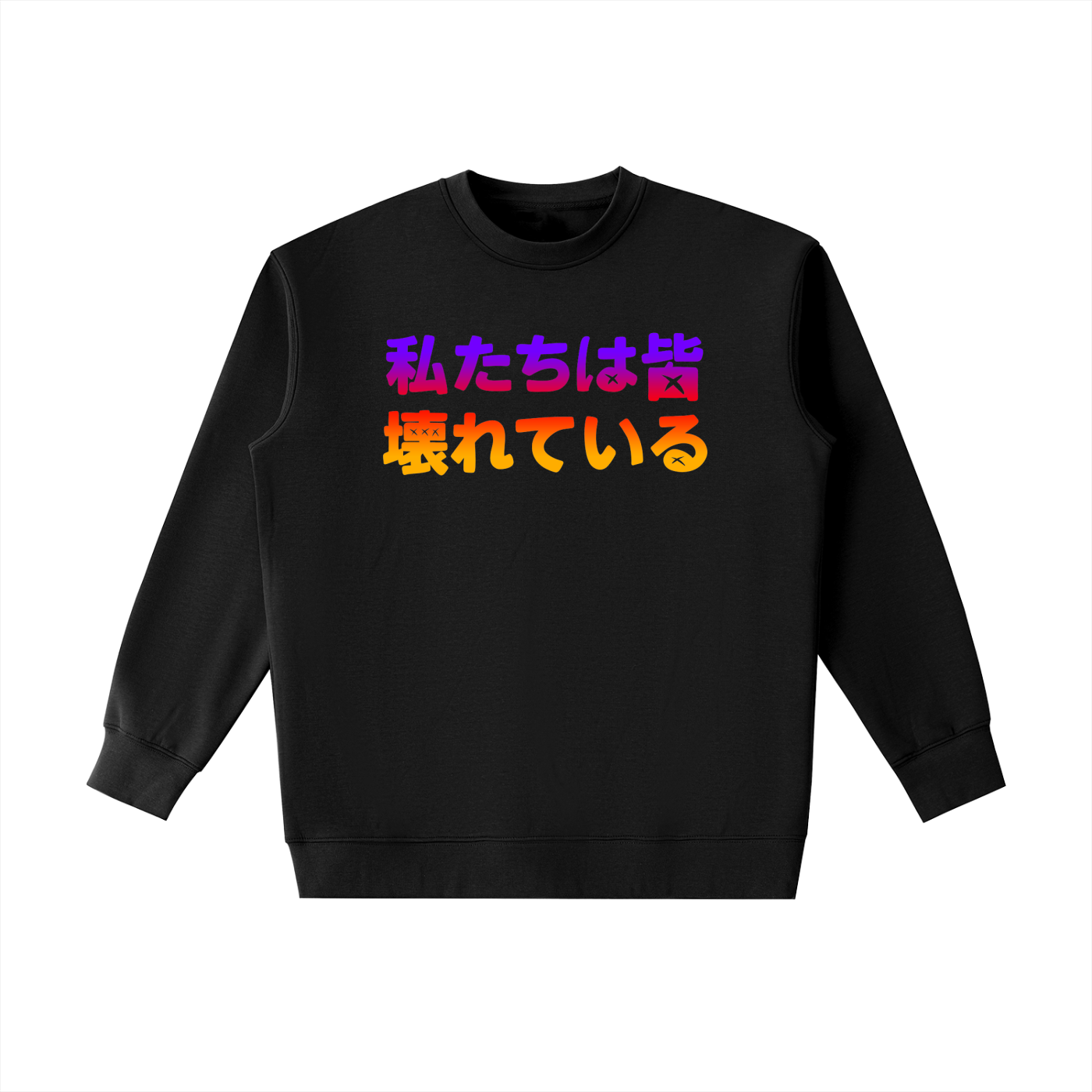 GRADIENT V2 SWEATER