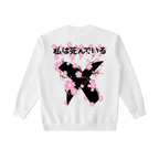 CHERRY BLOSSOM SWEATER