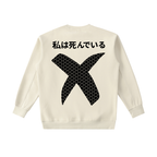 INVERSE DRAGON SWEATER