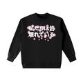 INVERSE CHERRY BLOSSOM SWEATER