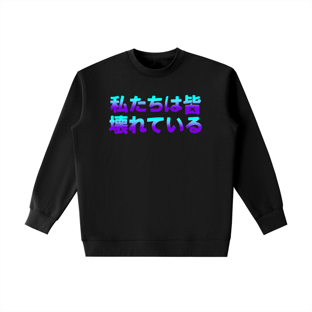 GRADIENT V1 SWEATER
