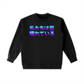 GRADIENT V1 SWEATER