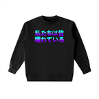 GRADIENT V1 SWEATER