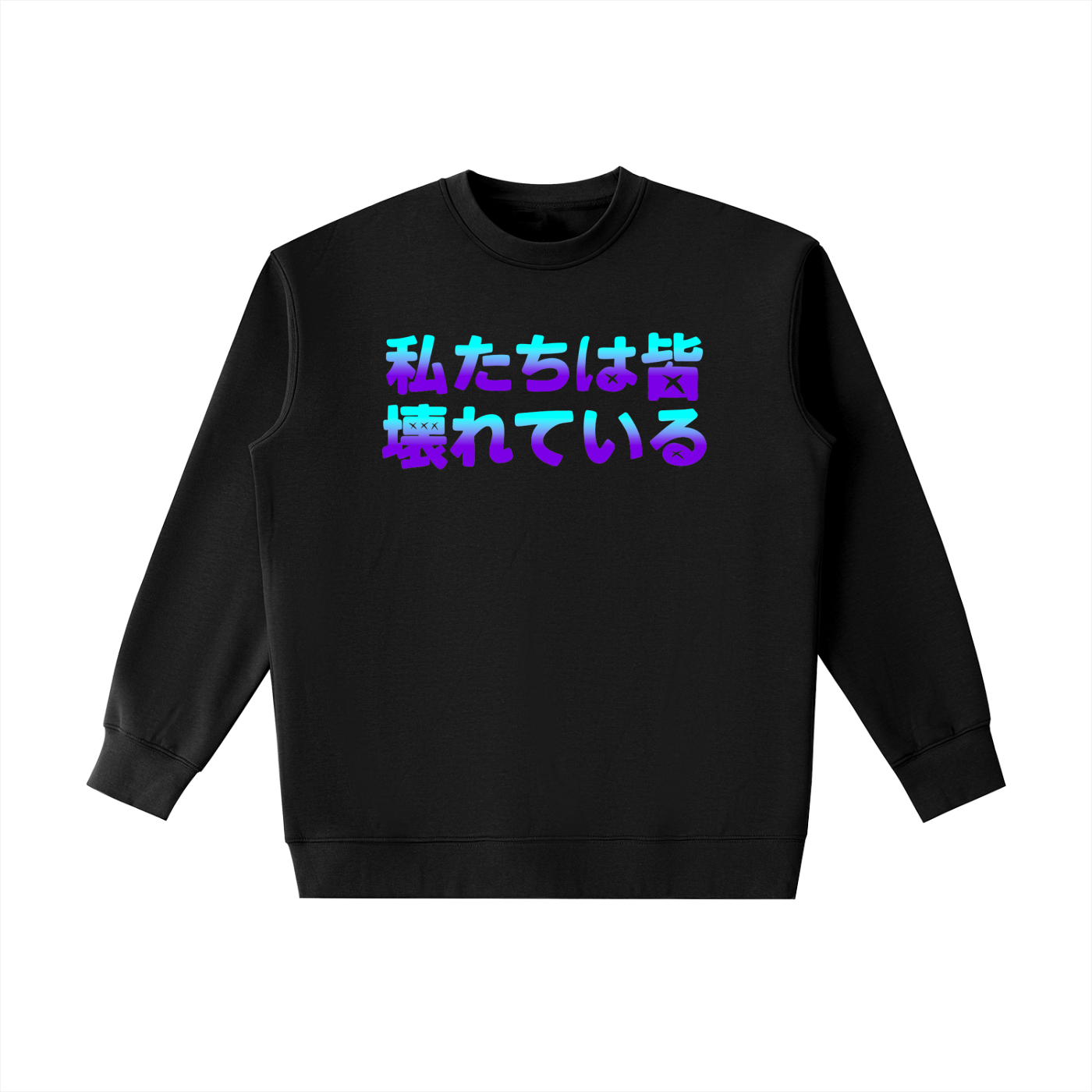 GRADIENT V1 SWEATER