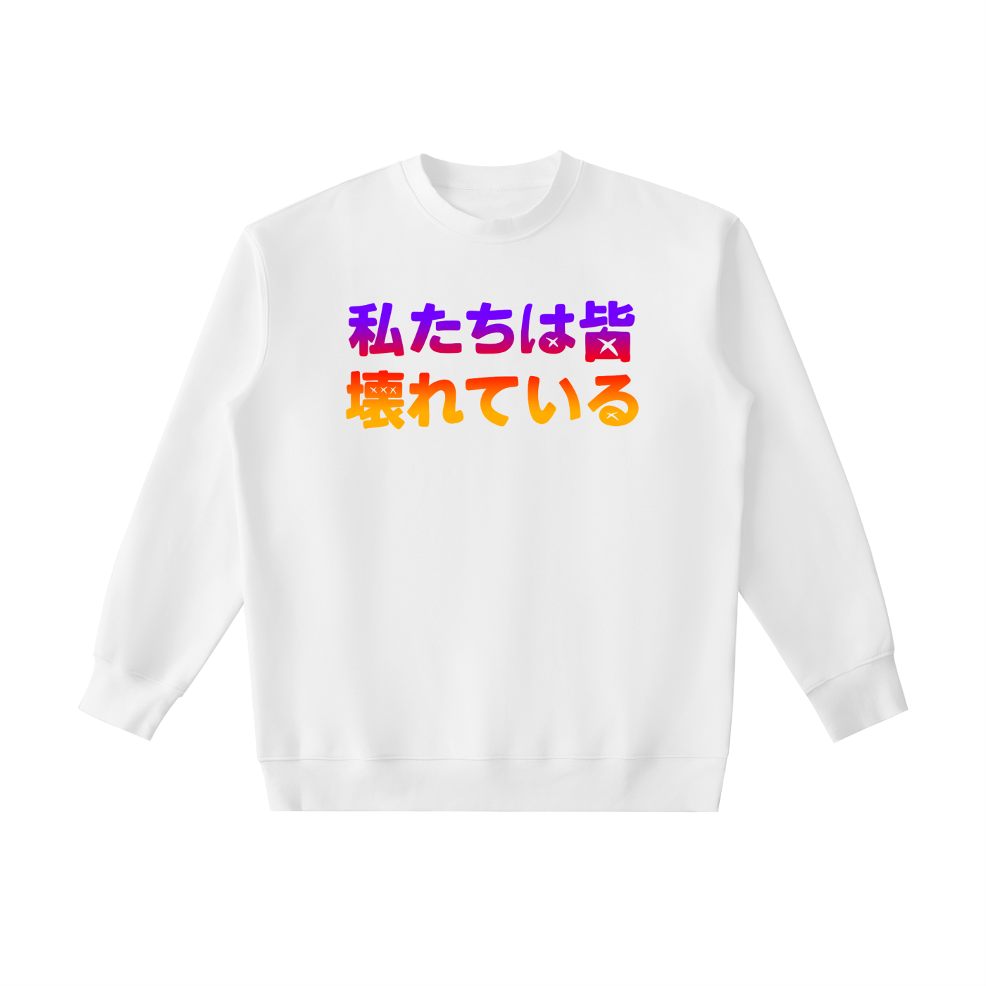 GRADIENT V2 SWEATER