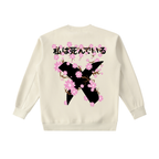 CHERRY BLOSSOM SWEATER