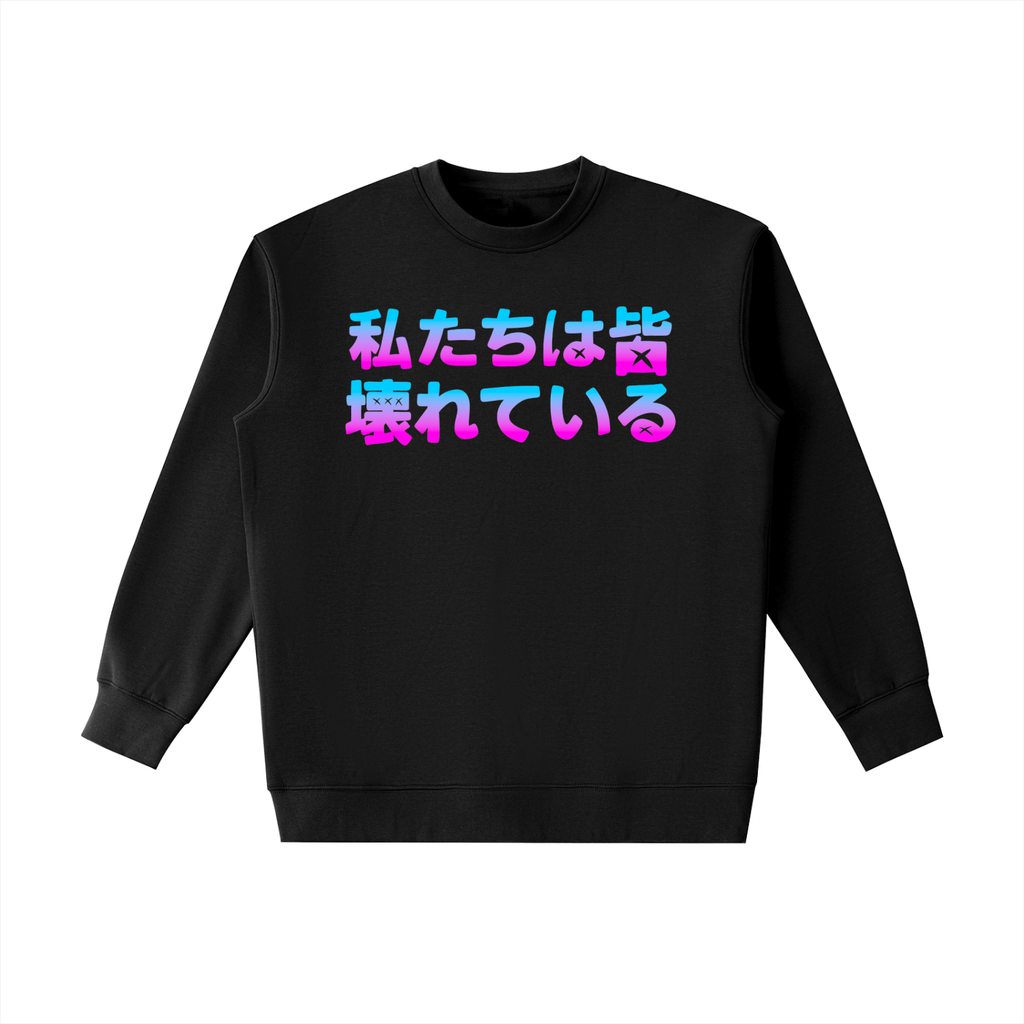 GRADIENT V3 SWEATER