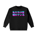 GRADIENT V3 SWEATER