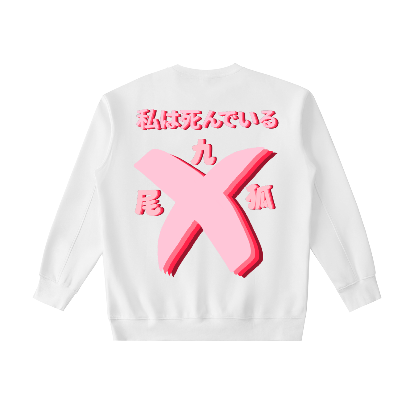 KITSUNE SWEATER