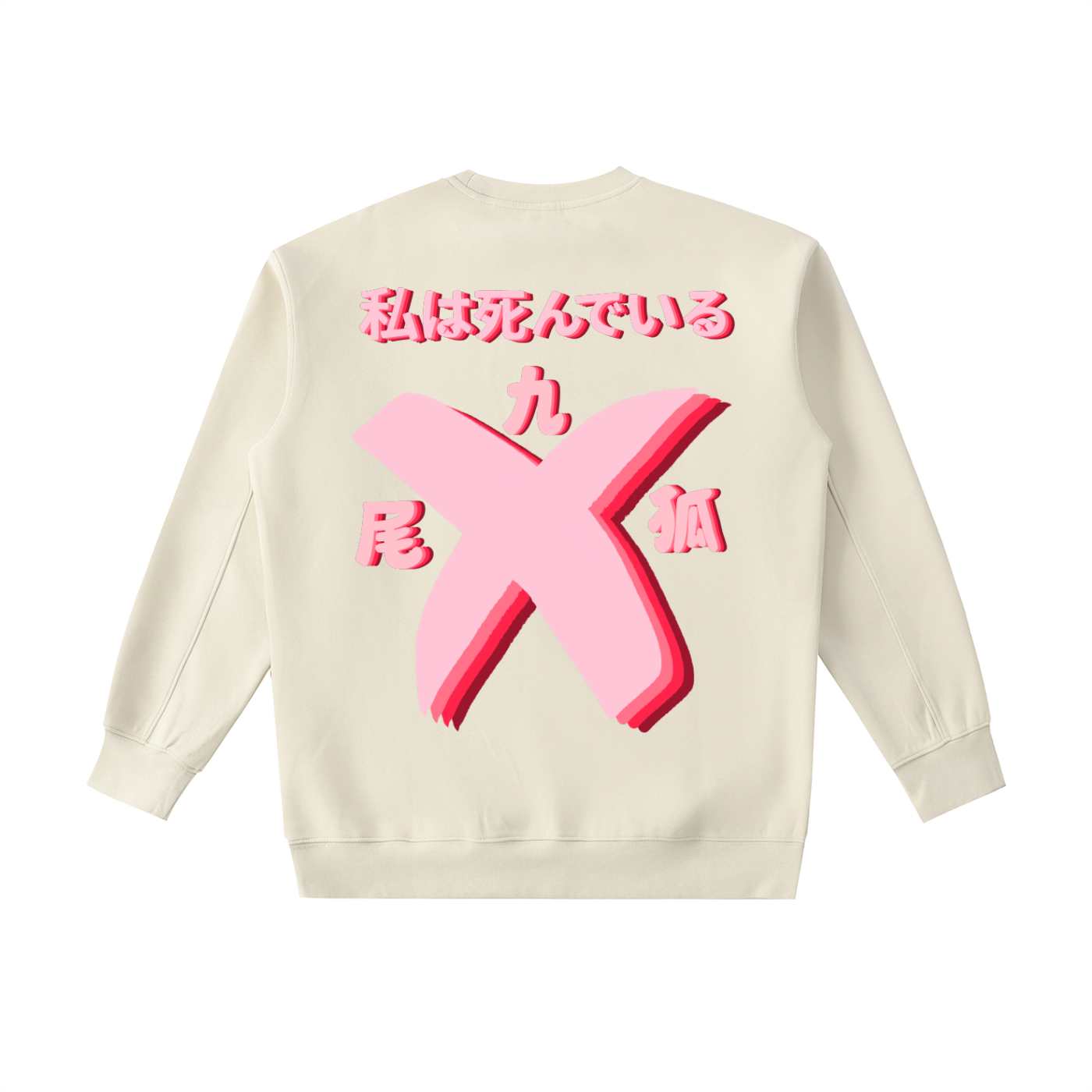 KITSUNE SWEATER